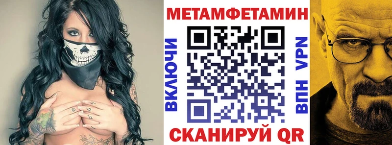 Амфетамин VHQ  как найти   Зима 