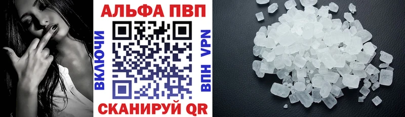 где продают наркотики  Зима  Alpha-PVP кристаллы 