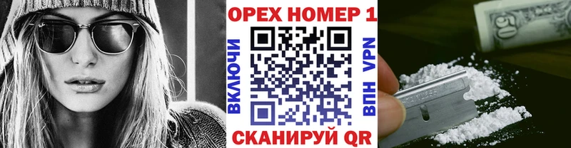 КОКАИН VHQ  Зима 