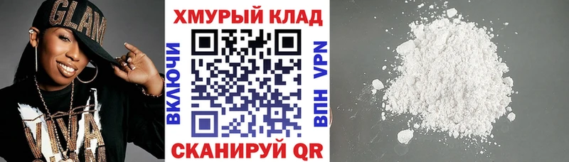 Героин хмурый  дарк нет телеграм  Зима  наркотики 