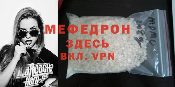 ALPHA PVP Аркадак