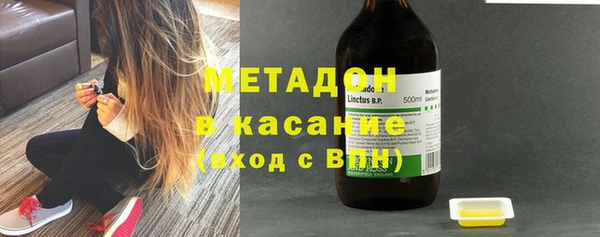 ECSTASY Армянск