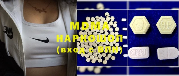 ECSTASY Армянск