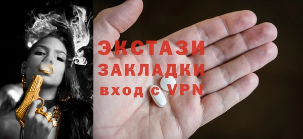 ECSTASY Армянск