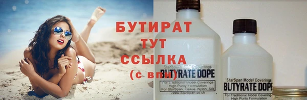 ECSTASY Армянск