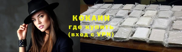 ALPHA PVP Аркадак
