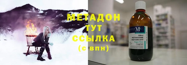 бошки Пролетарск