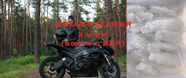 марки nbome Протвино