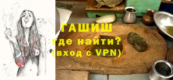 каннабис Арсеньев