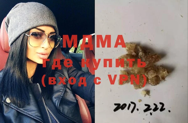 ALPHA PVP Аркадак