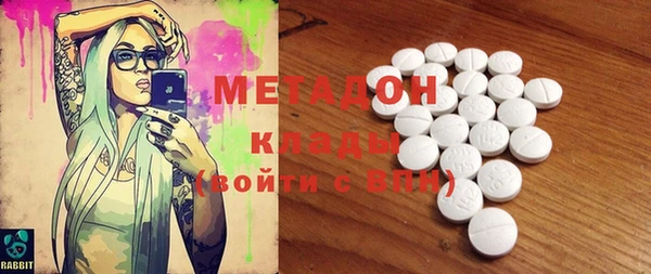 ECSTASY Армянск