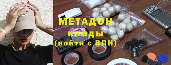 каннабис Арсеньев
