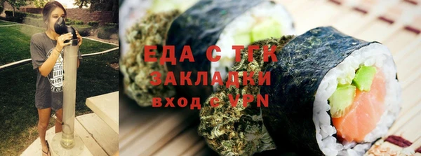 каннабис Арсеньев