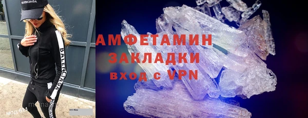 ECSTASY Армянск
