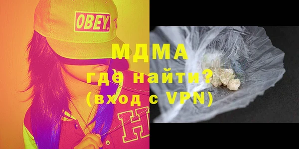ECSTASY Армянск