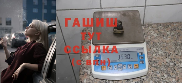 каннабис Арсеньев