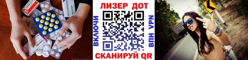 ЛСД экстази кислота Зима