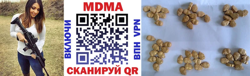 где купить наркотик  Зима  MDMA молли 