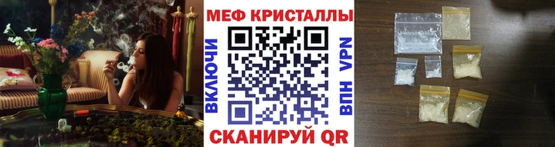 МЯУ-МЯУ мука Зима