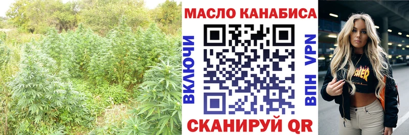 Дистиллят ТГК концентрат  что такое   Зима 